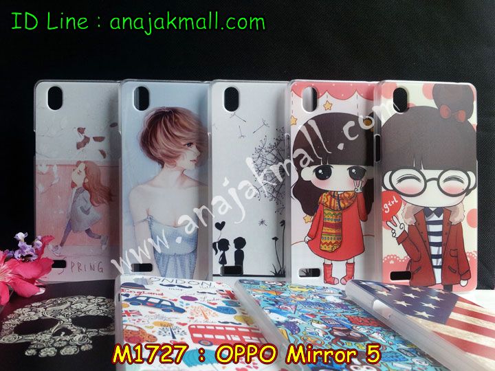 เคส OPPO mirror 5,เคสหนัง OPPO mirror 5,เคสไดอารี่ OPPO mirror 5,เคส OPPO mirror 5,เคสพิมพ์ลาย OPPO mirror 5,เคสฝาพับ OPPO mirror 5,เคสซิลิโคนฟิล์มสี OPPO mirror 5,เคสนิ่ม OPPO mirror 5,เคสยาง OPPO mirror 5,เคสซิลิโคนพิมพ์ลาย OPPO mirror 5,เคสแข็งพิมพ์ลาย OPPO mirror 5,เคสซิลิโคน oppo mirror 5,เคสฝาพับ oppo mirror 5,เคสพิมพ์ลาย oppo mirror 5,เคสหนัง oppo mirror 5,เคสตัวการ์ตูน oppo mirror 5,เคสอลูมิเนียม OPPO mirror 5,เคสพลาสติก OPPO mirror 5,เคสนิ่มลายการ์ตูน OPPO mirror 5,เคสอลูมิเนียม OPPO mirror 5,กรอบโลหะอลูมิเนียม OPPO mirror 5,เคสแข็งประดับ OPPO mirror 5,เคสแข็งประดับ OPPO mirror 5,เคสหนังประดับ OPPO mirror 5,เคสพลาสติก OPPO mirror 5,กรอบพลาสติกประดับ OPPO mirror 5,เคสพลาสติกแต่งคริสตัล OPPO mirror 5